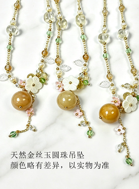 珞石新中式天然石花朵项链锁骨链