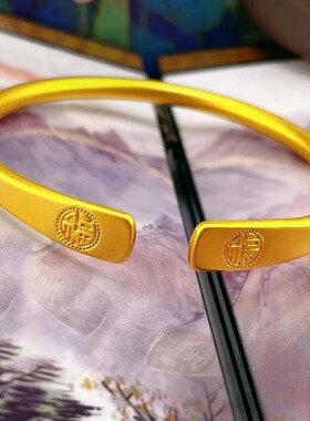 古法沙金典雅福字开口手镯女仿金
