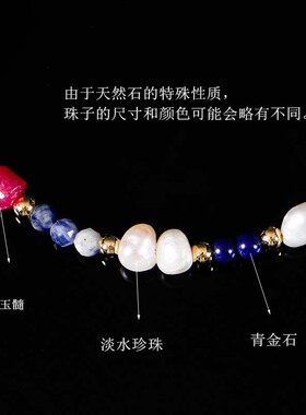 新款青金石淡水珍珠项链手链套装