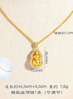 铺家同款沙金镶钻爪扣小葫芦项链女新中式福禄锁骨链毛衣链送女友