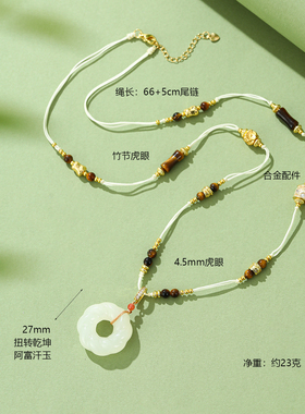 复古中国风玉石葫芦福袋项链百搭