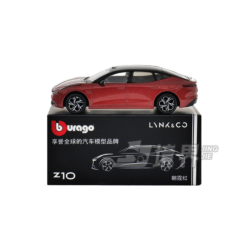 【境界现货】比美高 1:64 领克Z10 Z20 仿真收藏合金汽车模型,淘宝优惠券,粉丝福利购,淘宝优惠卷