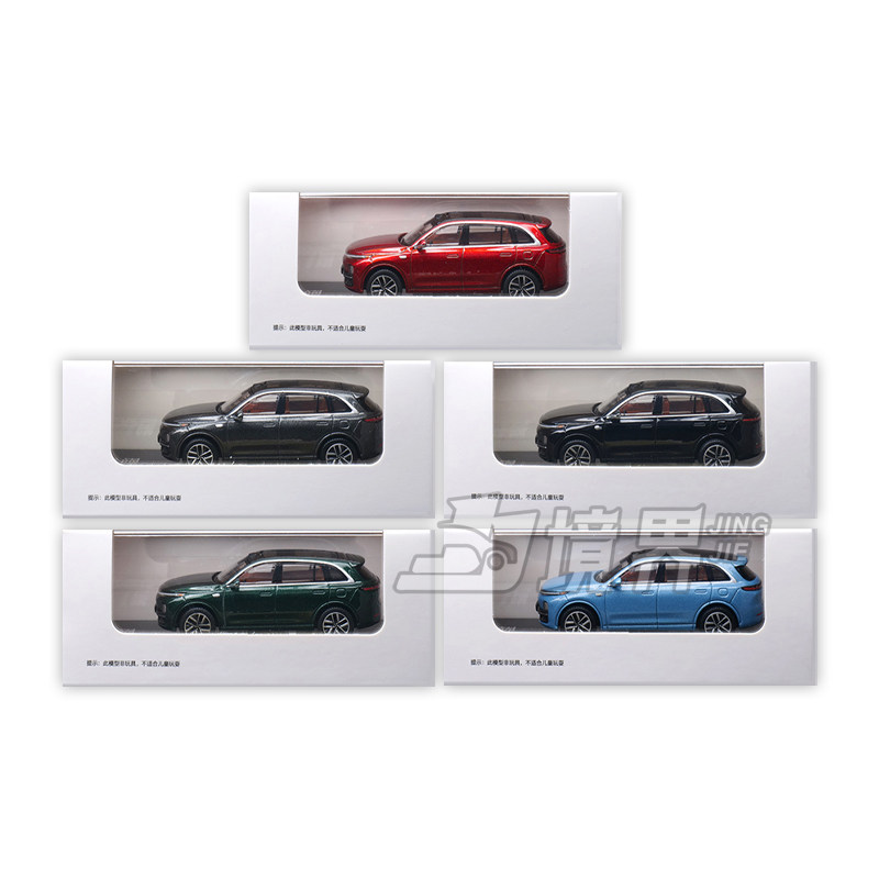 【境界现货】原厂 1:64 理想MEGA 小米SU7 仰望U9 问界M9合金车模