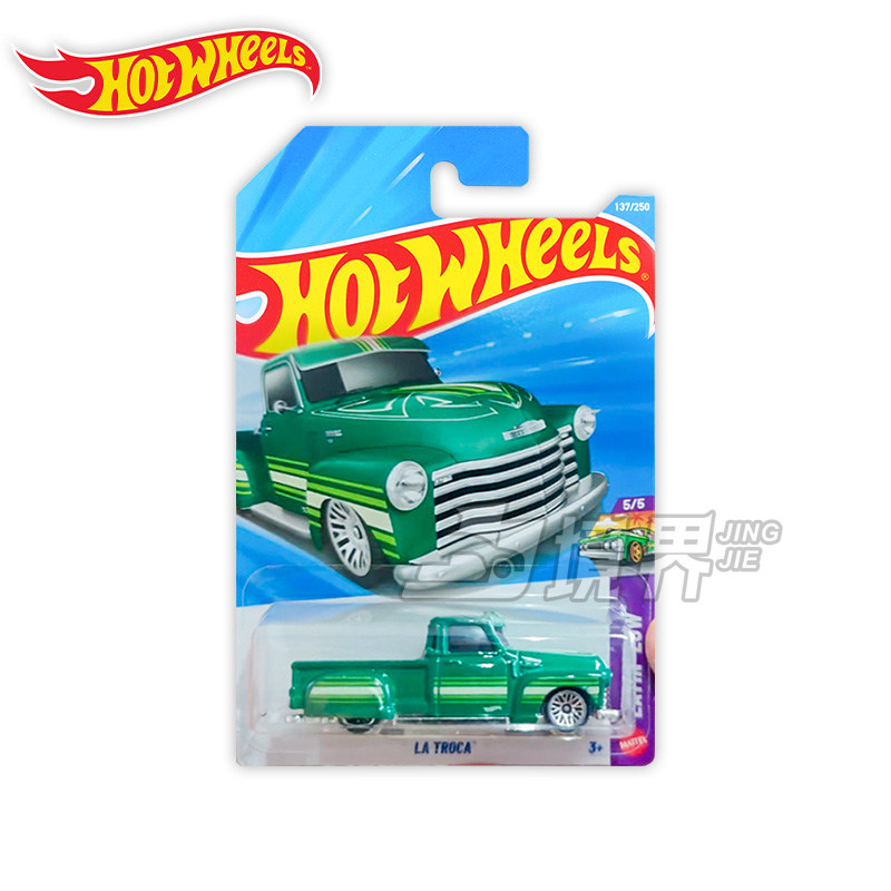 【境界预售】风火轮 2026F 1:64 兰博基尼雪佛兰法拉利福特本田,淘宝优惠券,粉丝福利购,淘宝优惠卷