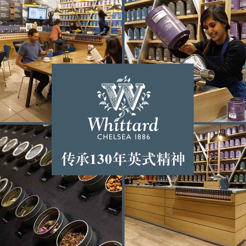 原装进口英国Whittard低咖啡因早餐红茶叶50片裸包装袋泡茶英式茶 - 图2