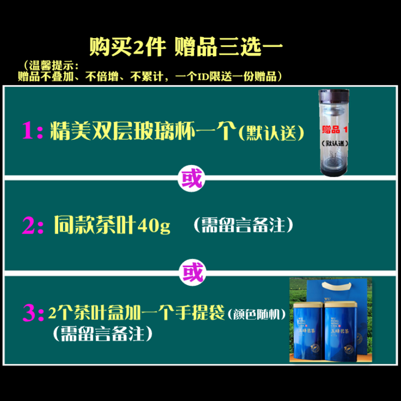 2024新茶五峰毛尖湖北茶叶宜昌绿茶炒青散装栗香散装毛尖绿茶250g - 图0