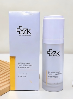 医知康舒缓倍护植萃乳舒缓保湿