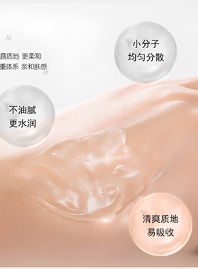 医知康清爽平衡凝露美容院正品
