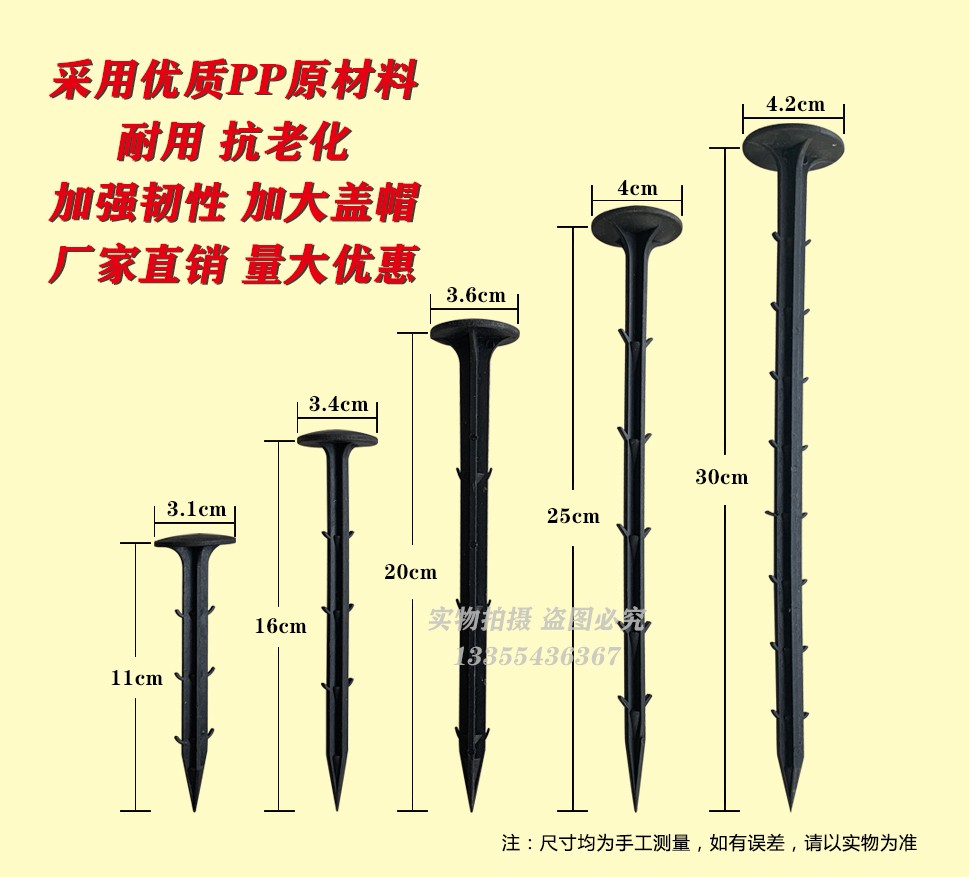 限量优惠防草布地钉塑料地布钉园艺大棚用地膜钉草莓地膜固定钉 - 图0