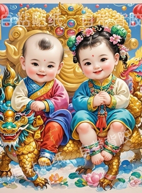国风年画麒麟多子多福自粘贴画入户玄关客厅走廊装饰书房餐厅贴画
