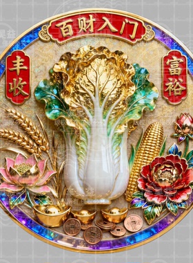 百财入门麦穗丰收创意墙面装饰遮瑕门神护院贴纸客厅卧室自粘贴画