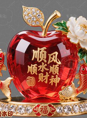 顺风顺水顺财神红苹果贴纸图案锦鲤迎财喜庆墙贴冰箱门窗装饰贴画