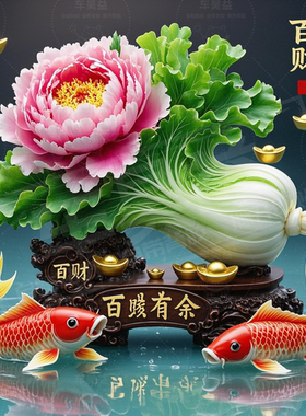 百财有余入门贴画客厅卧室财运滚滚装饰自粘贴纸走廊玄关墙壁贴画