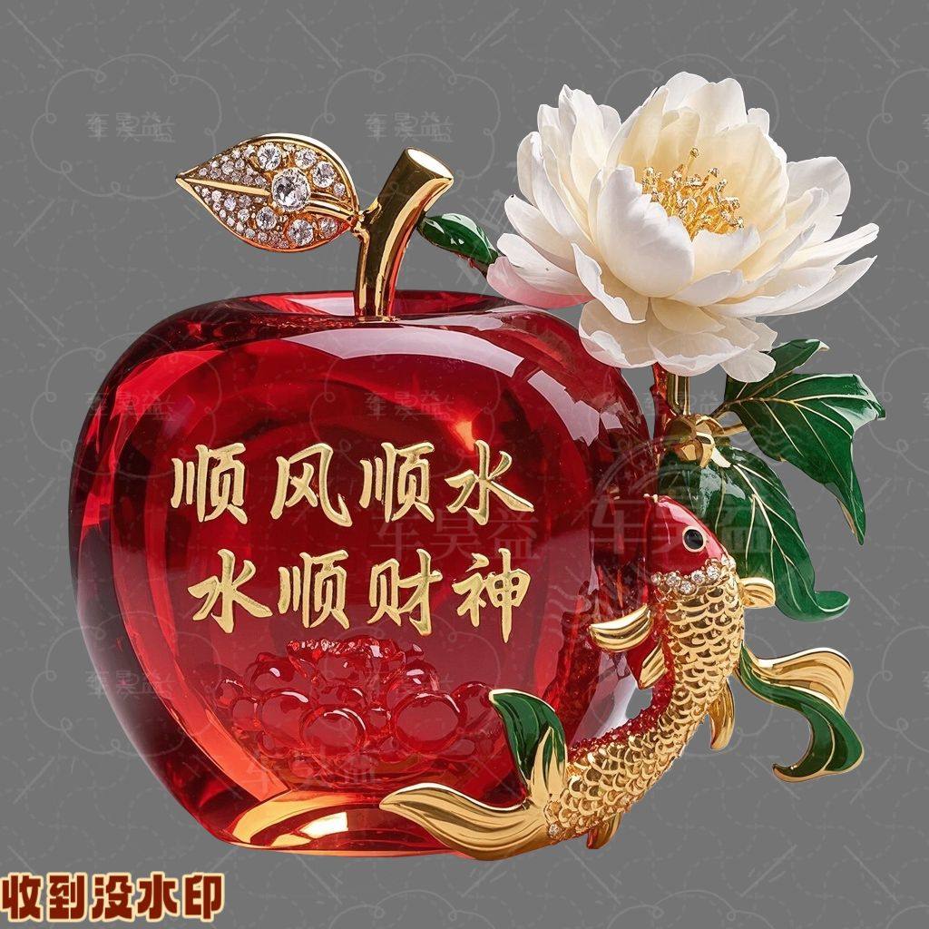 顺风顺水顺财神红苹果贴纸图案锦鲤迎财喜庆墙贴冰箱门窗装饰贴画,淘宝优惠券,粉丝福利购,淘宝优惠卷