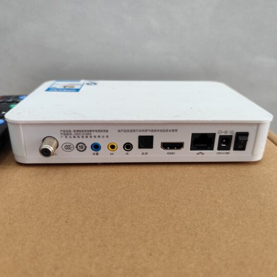 Jiangxi set-top box original Jiangxi Radio and Television Nanchang Naguang cable digital TV HD set-top box second-hand