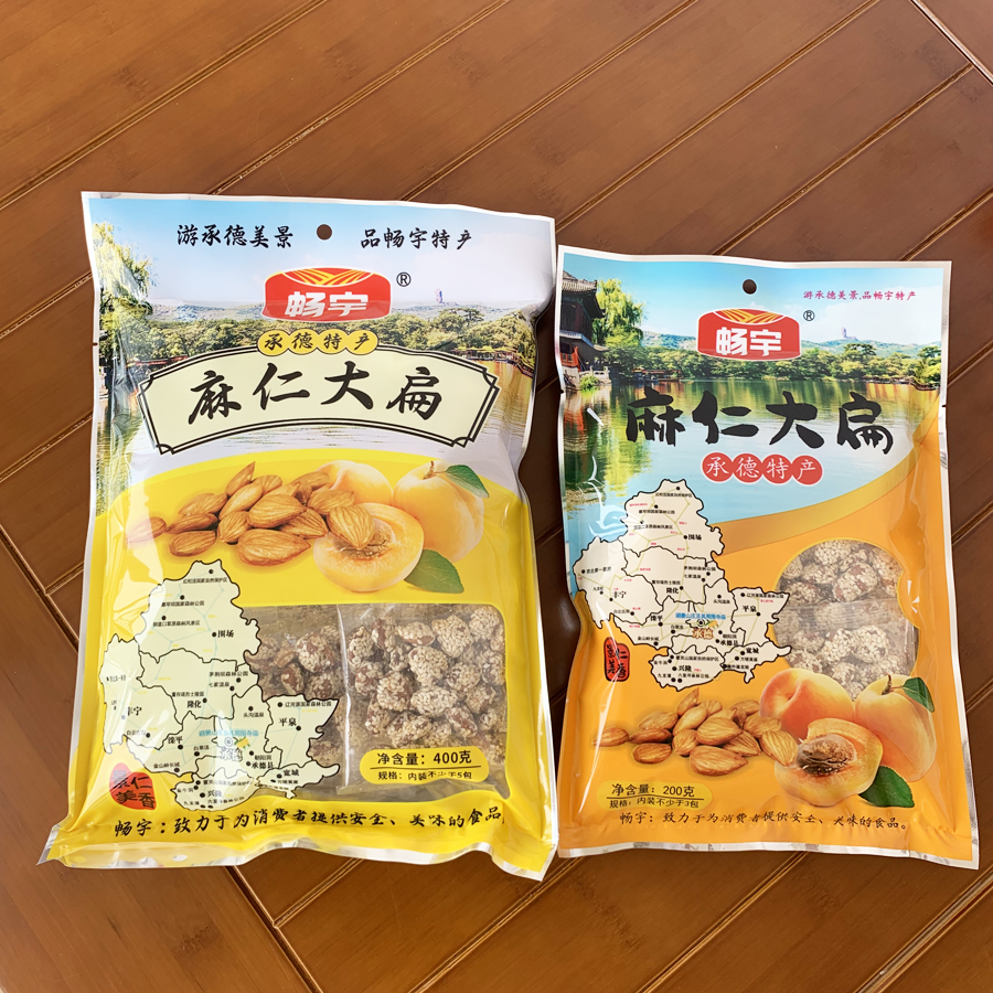 畅宇麻仁大扁承德特产甜杏仁大扁饱满坚果零食休闲食品200g独立装