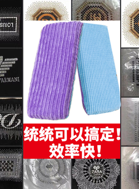 刷图工具烫钻海绵刷海绵