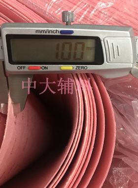 烫钻打版纸起榜纸牛皮纸烫纸打榜胶模具起版激光烧花纸
