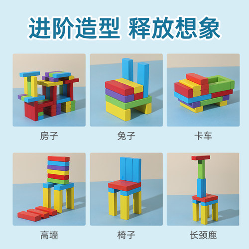 叠叠高抽积木彩虹叠叠乐数字木制益智力玩具桌面亲子游戏拼装儿童 - 图1