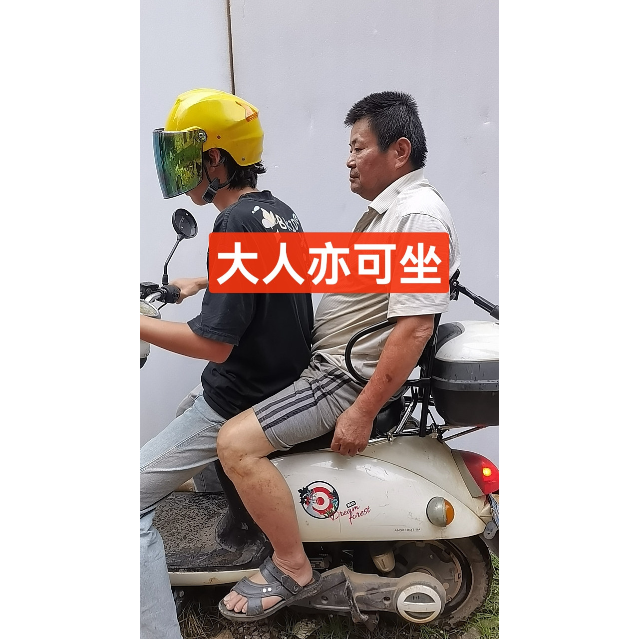 定制 电动车儿童座椅 后置 踏板车电瓶车摩托车安全后坐椅 新国标,淘宝优惠券,粉丝福利购,淘宝优惠卷