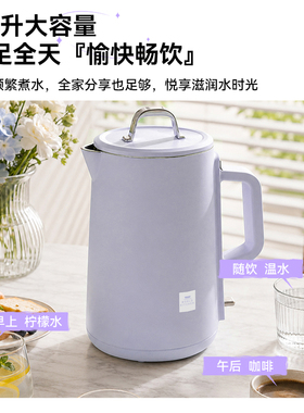 康宁电热水壶WK-GSH1516/KZ