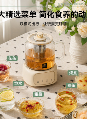 全玻璃恒温养生壶(带茶漏)