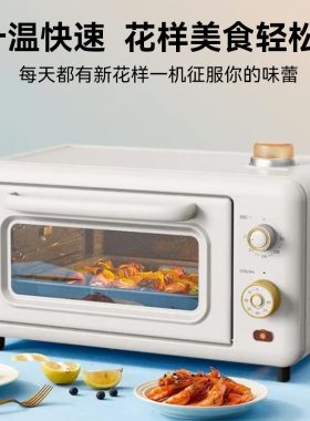 康宁餐具蒸汽烤箱WK-GKX1207/KZ