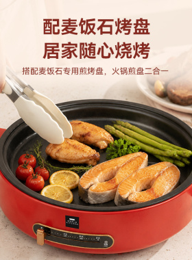 康宁餐具多功能料理锅