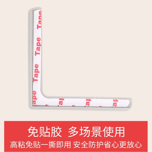 Накладки на углы, силиконовый безопасный защитный чехол, защита от столкновений