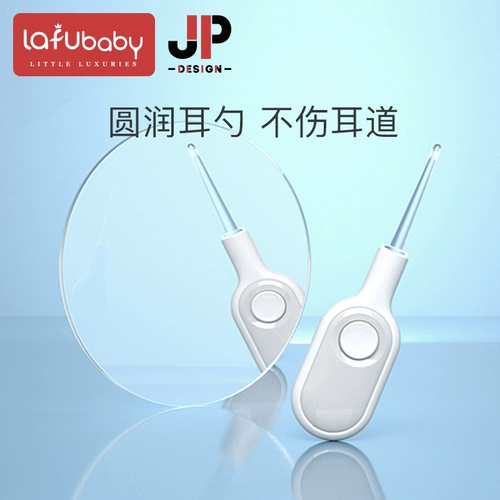 Детская светящаяся безопасная ухочистка