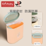 Детская портативная банка для хранения для выхода на улицу, детский контейнер для хранения для прикорма