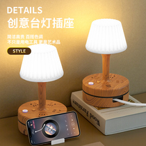Multifunction Smart Socket Table Lamp Night Light Mobile Plug-in Row Expansion Panel Row Inserts Multi-Position Porous Switch Home