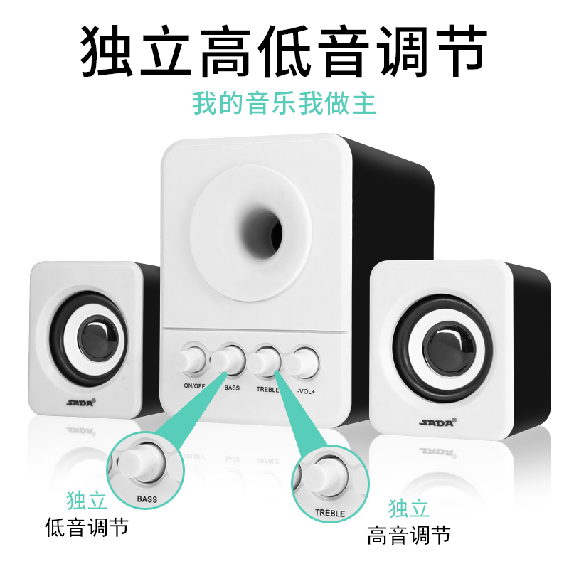 SADA台式机电脑音响笔记本小音箱手机usb2.1迷你喇叭桌面低音炮 - 图1