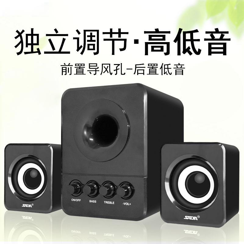 SADA台式机电脑音响笔记本小音箱手机usb2.1迷你喇叭桌面低音炮 - 图0