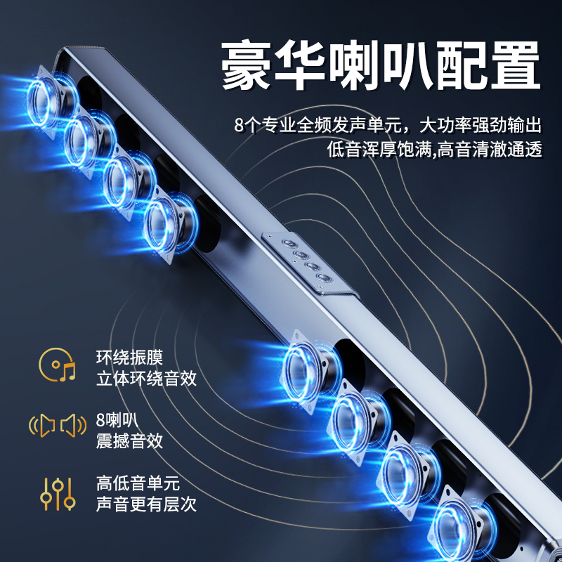 Echo bar audio home living room TV speaker