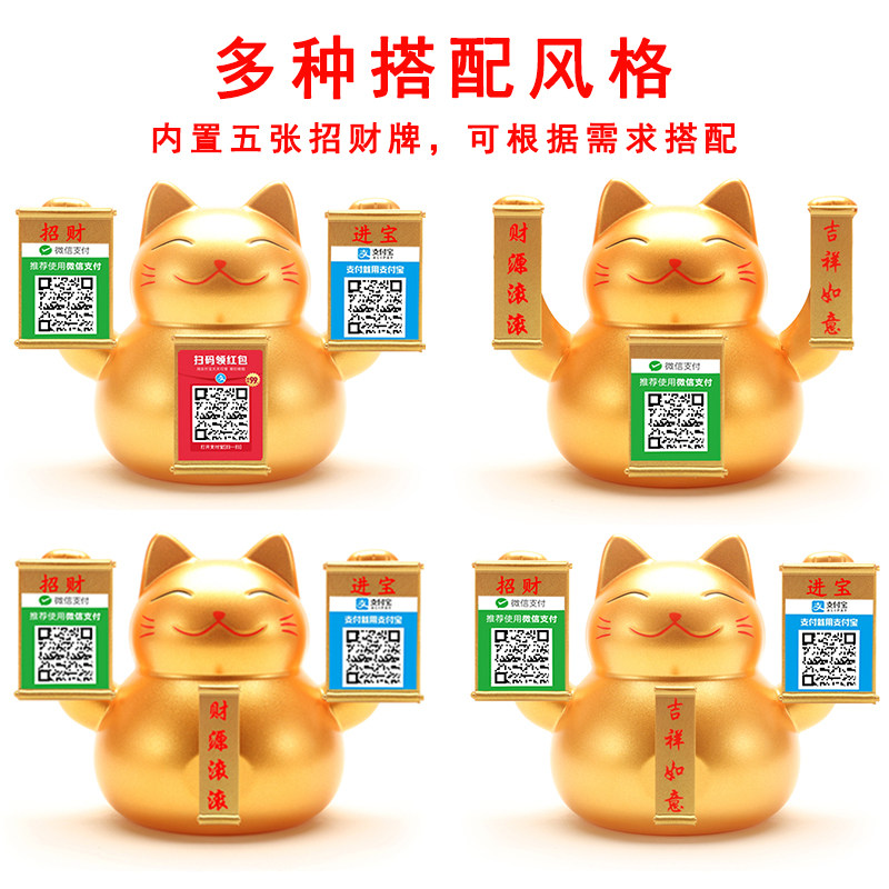 微信收钱提示音响二维码语音播报器支付宝招财猫无线蓝牙小音箱,淘宝优惠券,粉丝福利购,淘宝优惠卷