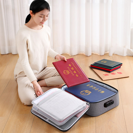 佳帮手证件收纳包家用户口本房产重要文件毕业证书家庭密码带锁箱