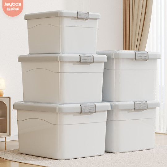 9.9 Aufbewahrungsbox Nr. 1 in den sechs Listen von Tmall