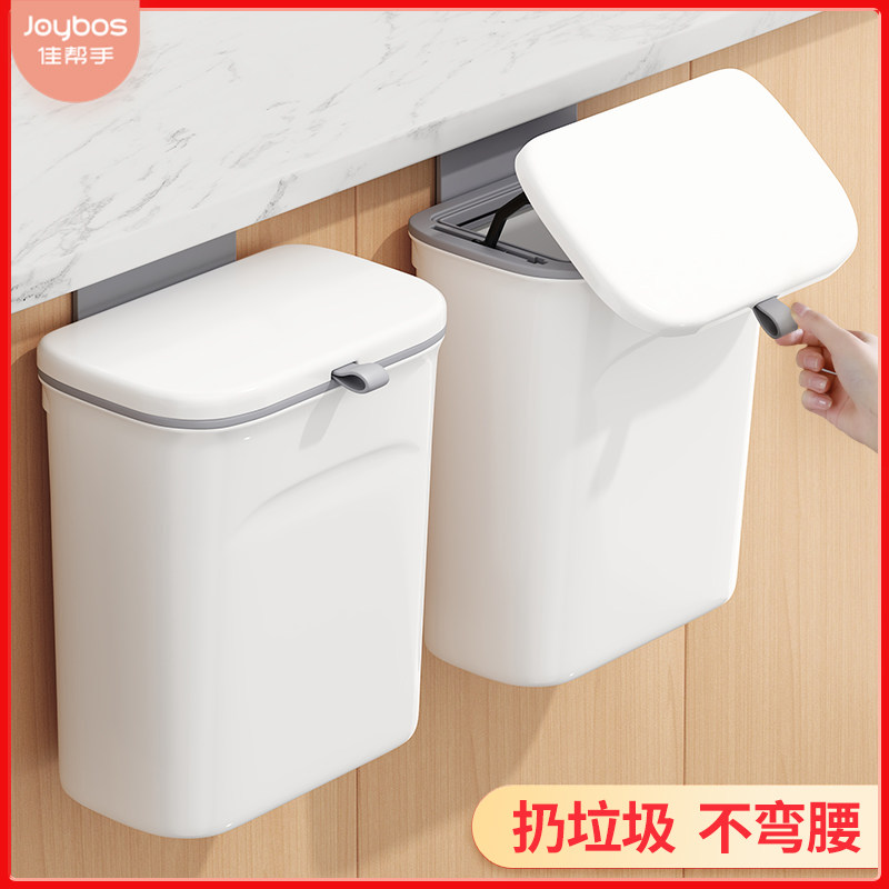 佳帮手厨房用品家用大全壁挂置物架 佳帮手厨房置物架/角架