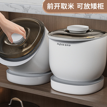 Canon hand cupboard rice pail domestic anti-bug moisture storage tank miscellaneous grain rice flour food grade sealed rice box