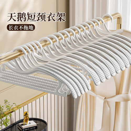 佳帮手短颈无痕衣架家用挂衣不拖地省空间防肩角衣撑子缩脖子衣挂 - 图2