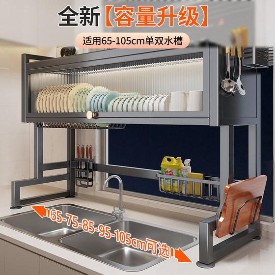 Dustproof dish storage rack kitchen drain rack