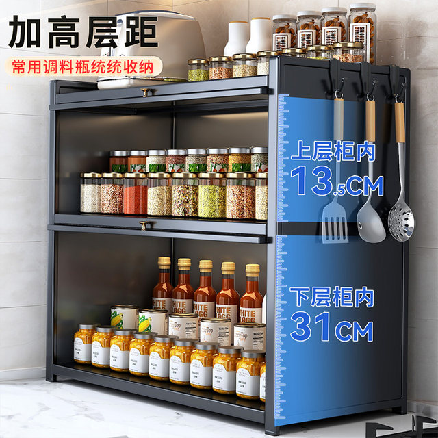 Thick material spice rack