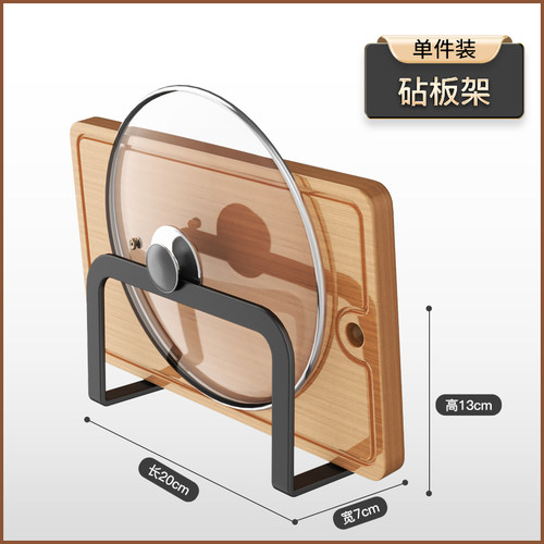 佳帮手水槽沥水置物架配件专用 - 图1