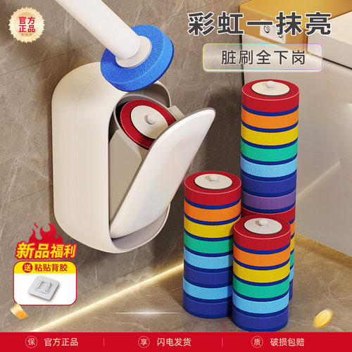 佳帮手壁挂一次性马桶刷家用无死角新款卫生间洗厕所刷子清洁神器 - 图1