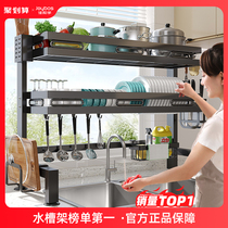 Canon hand kitchen sink Shelf Multi-functional dishwashing rack pool Dish Tray Containing Bowl Rack Drain rack