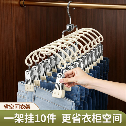 佳帮手裤夹衣架带夹子家用无痕挂裙子裤子专用收纳神器不锈钢裙架 - 图1