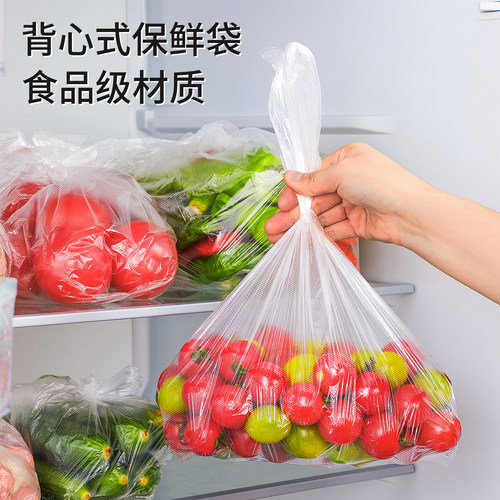 佳帮手保鲜袋食品袋家用背心式密封一次性冰箱微波专用塑料袋袋子 - 图1