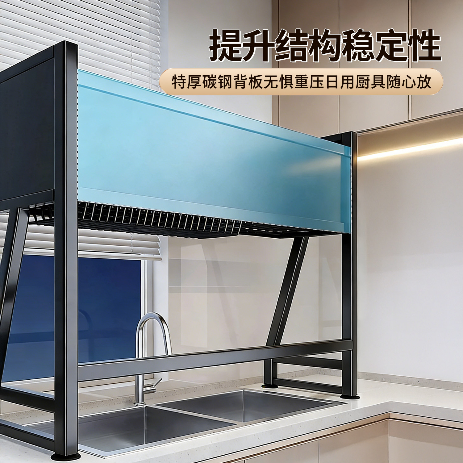 佳帮手厨房水槽置物架家用洗碗池多功能防尘碗柜收纳架碗碟沥水架