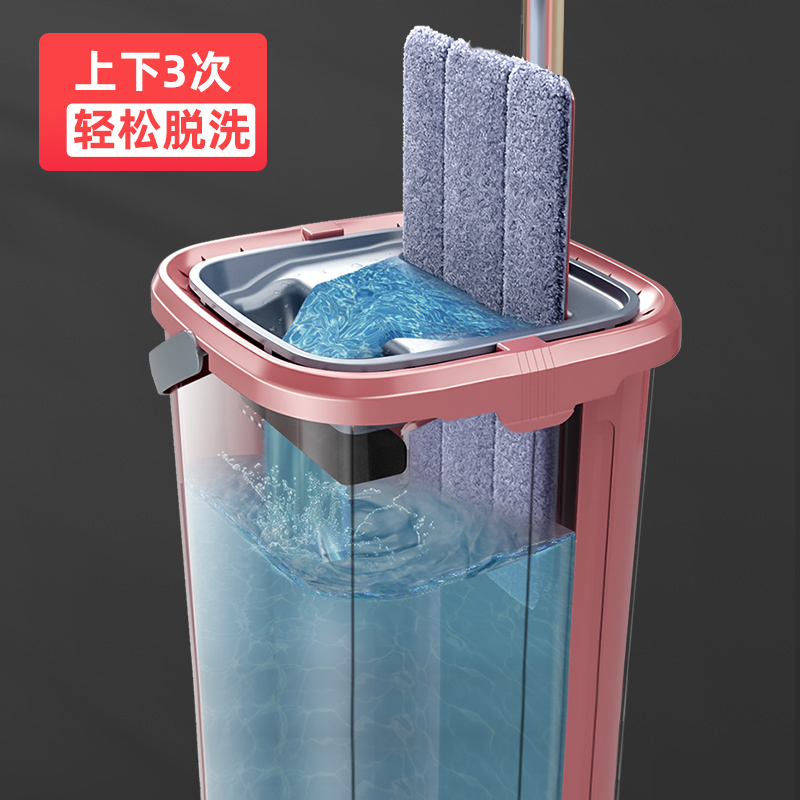 佳帮手旗舰店佳帮手免手洗平板拖把家用懒人拖布拖地神器一拖木板净吸水刮刮乐2